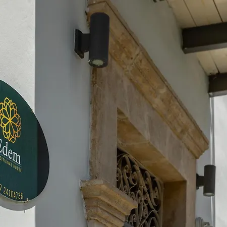 Edem Traditional House Inn 3*